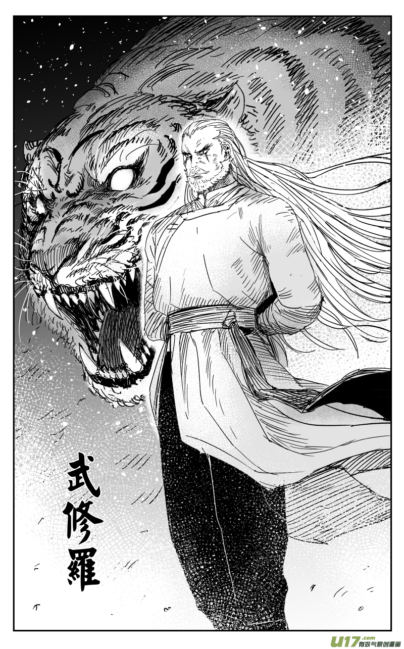 153 一百四十四回 重担6