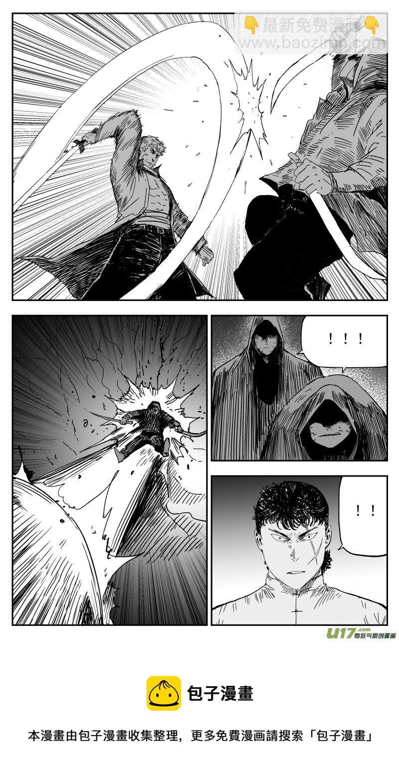 158 一百四十九回 仇人7