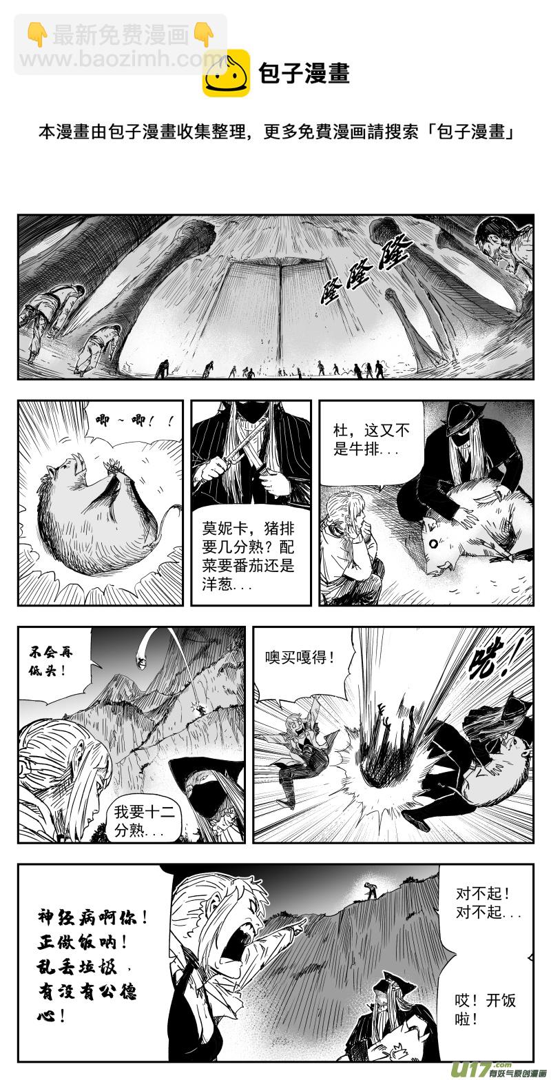 165 一百五十六回 命运封印4