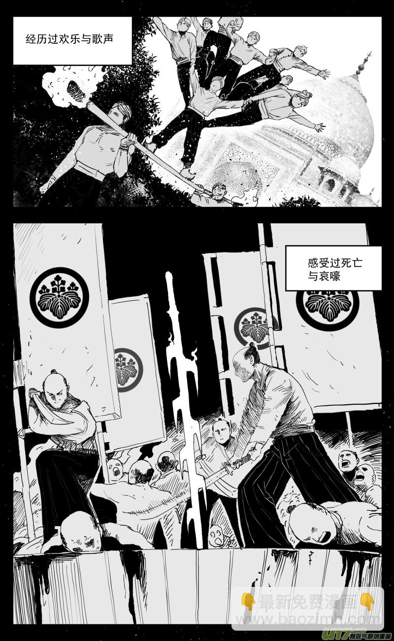 174 一百六十五回 白蛇6