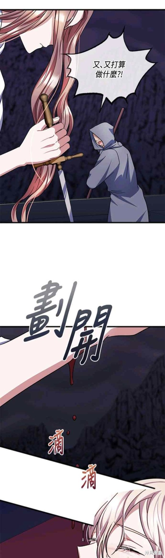 第53话12