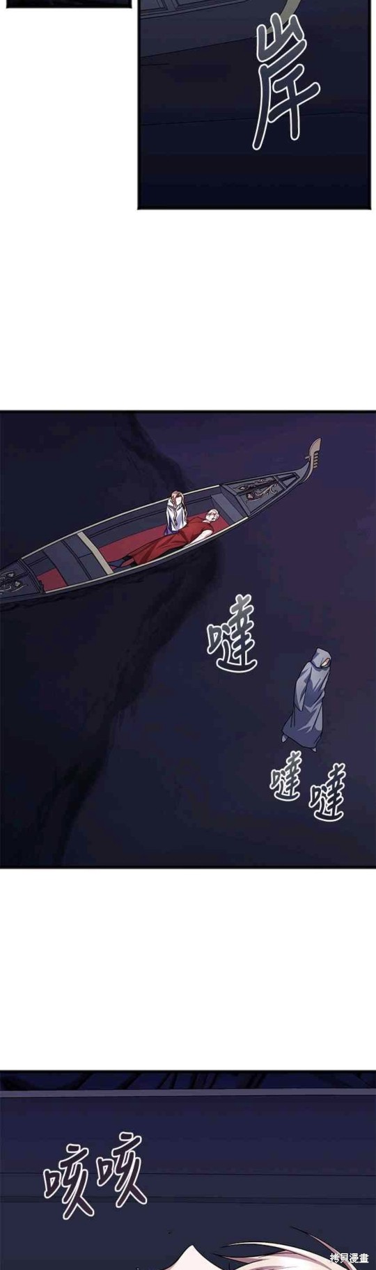 第53话14