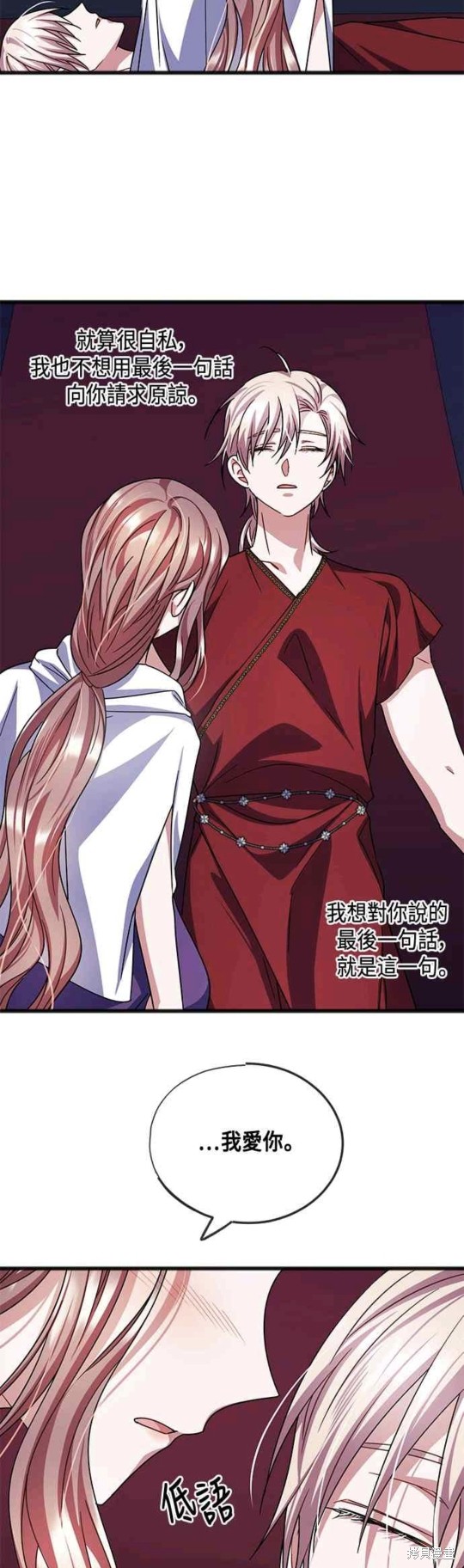 第53话16