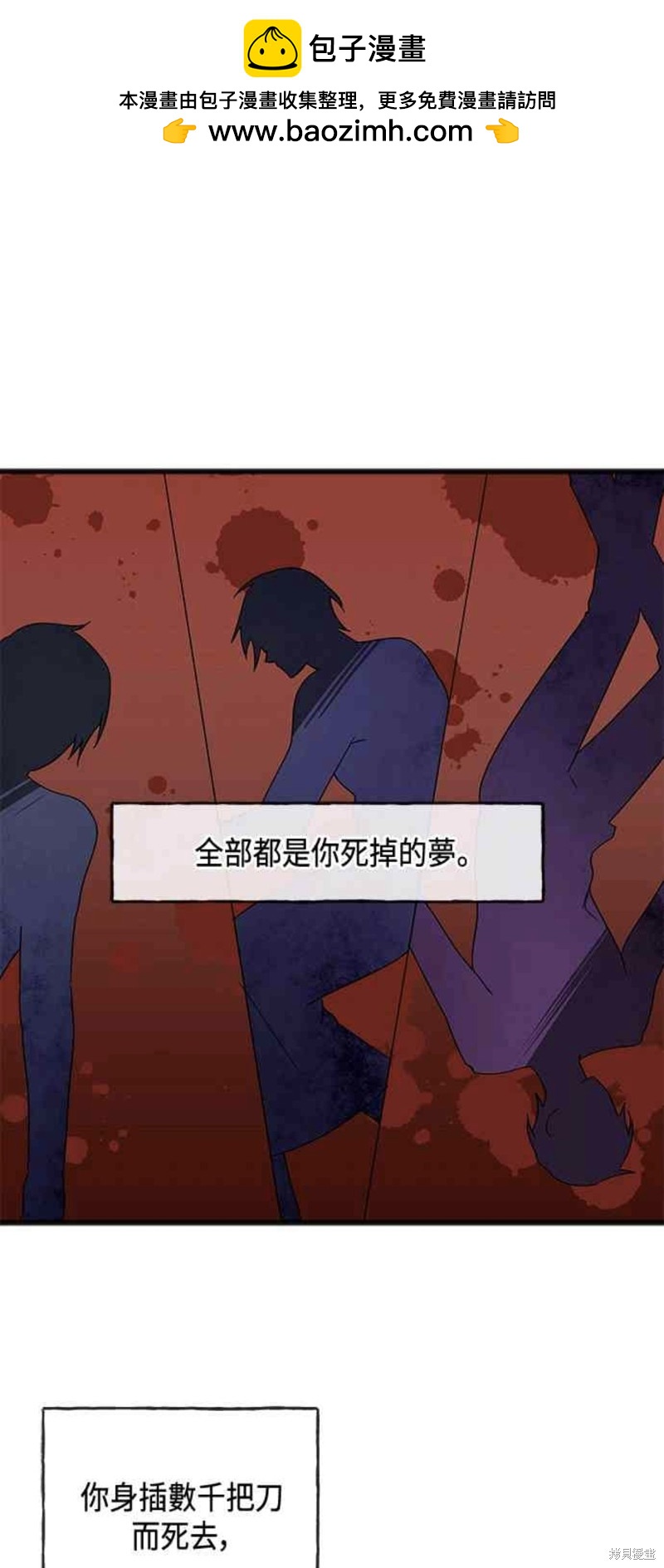 第53话2