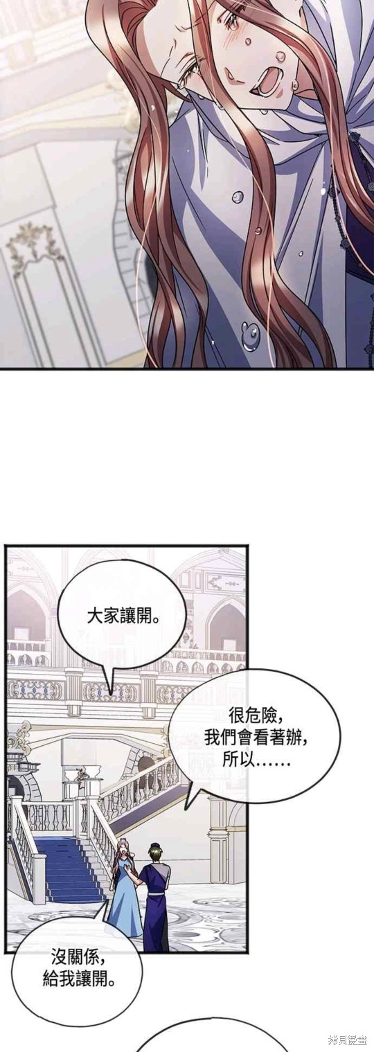 第53话26