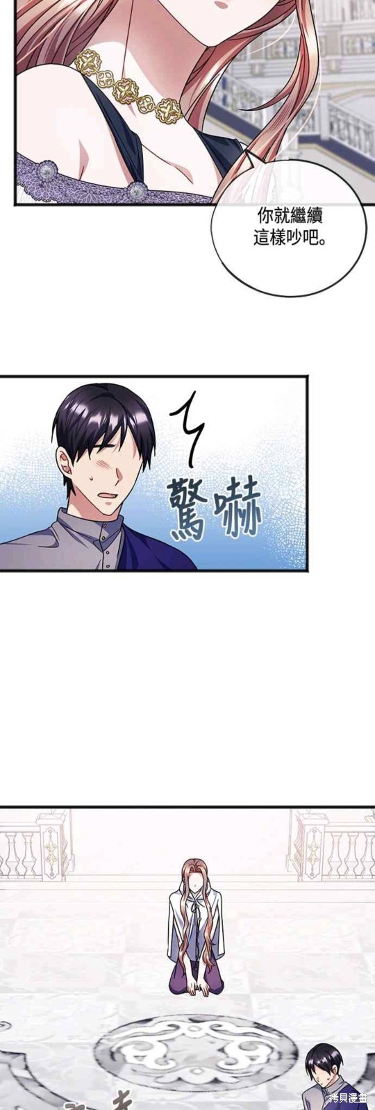 第53话31