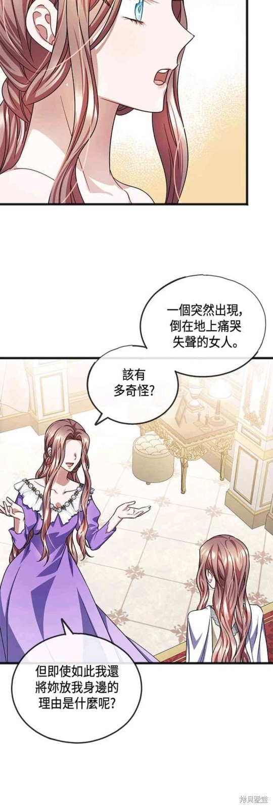 第53话39