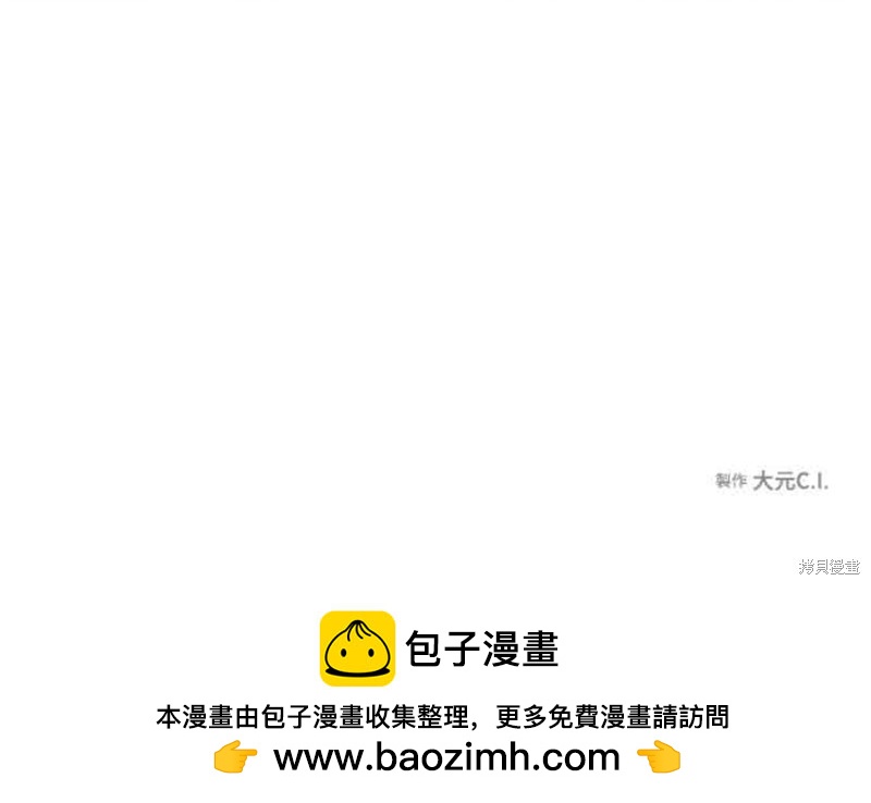 第53话49