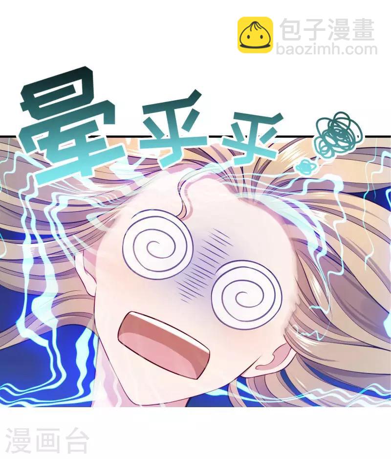 第2话 病秧子美男小皇叔12
