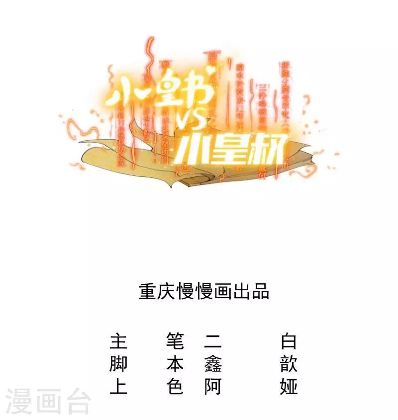 第7话 我可是神书0