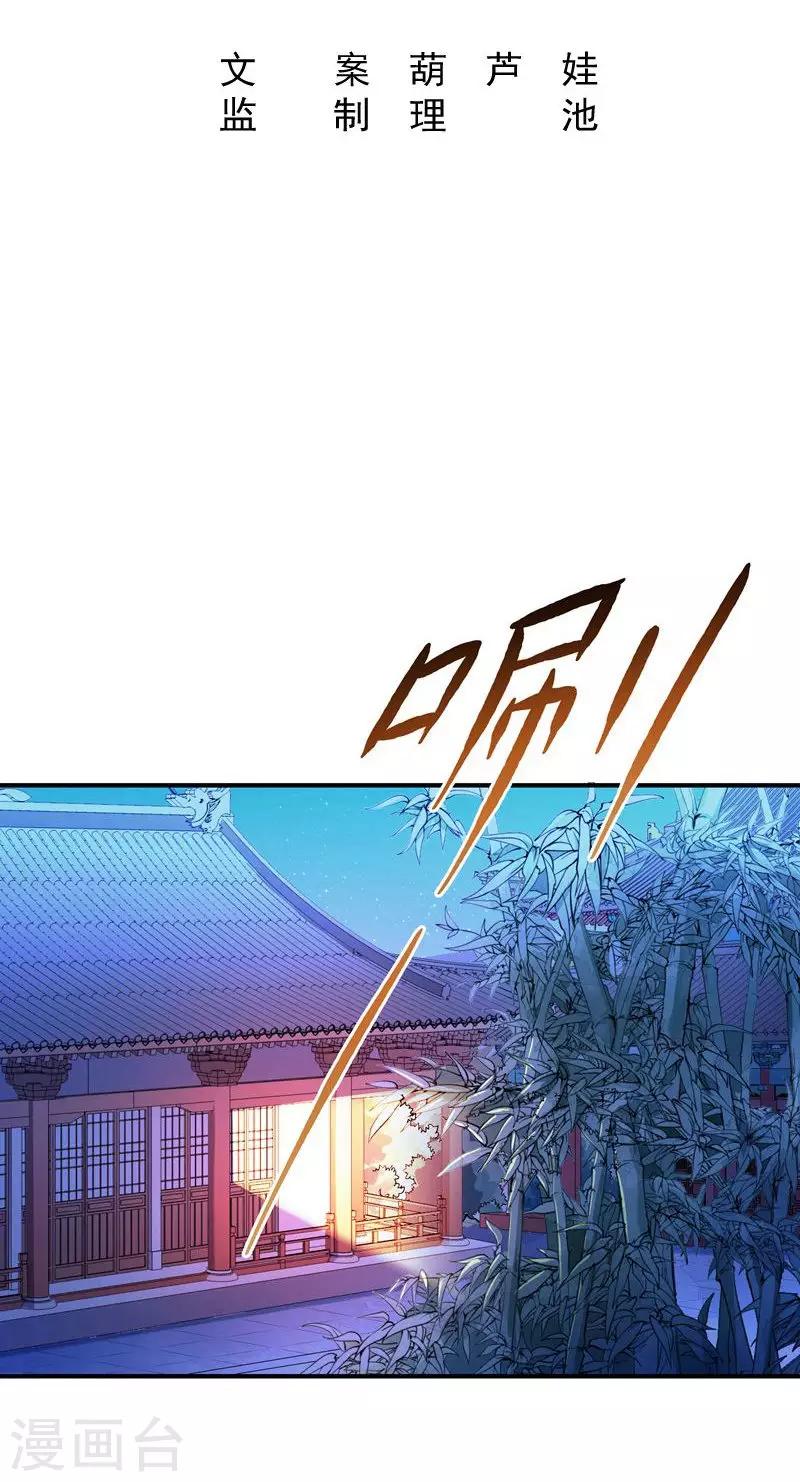 第7话 我可是神书1