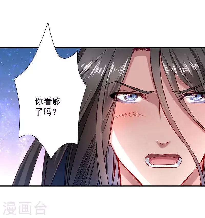 第7话 我可是神书3