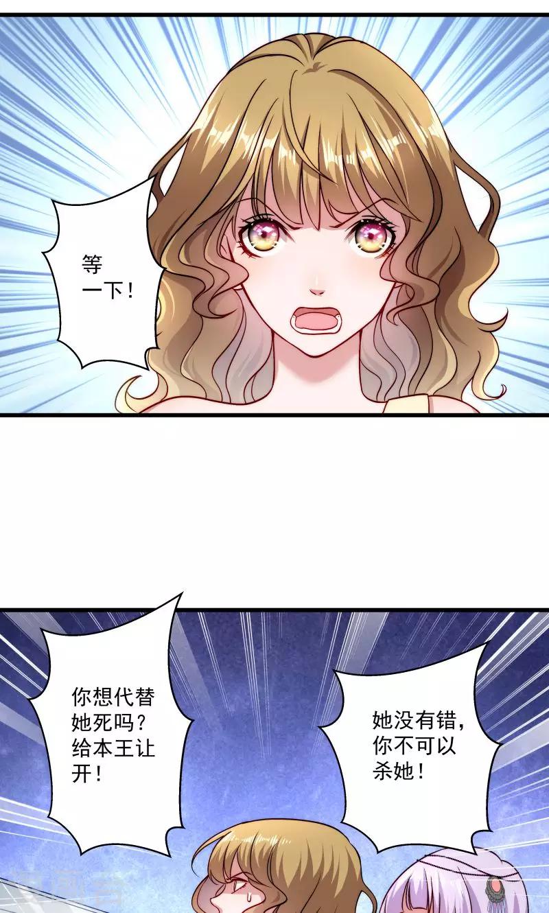 第18话 黄舒渐露头角1