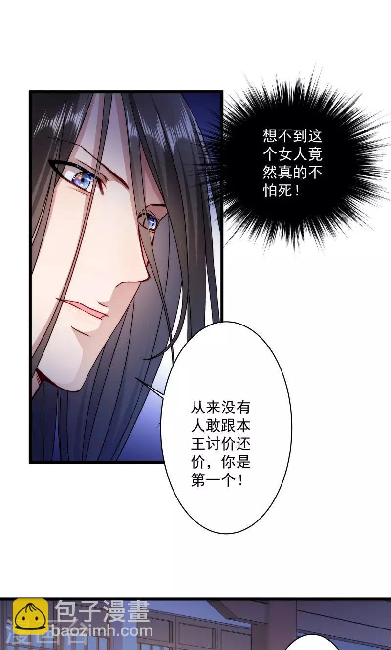 第18话 黄舒渐露头角5