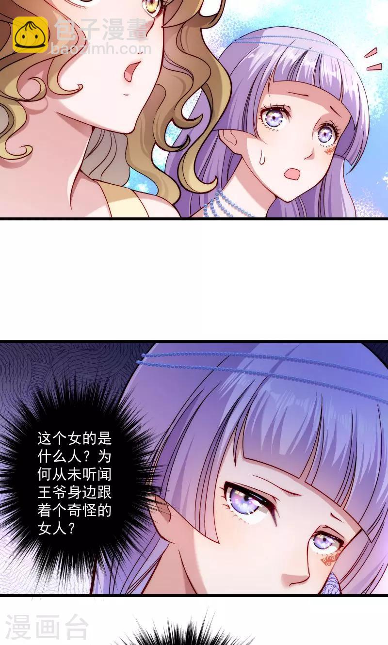 第18话 黄舒渐露头角7
