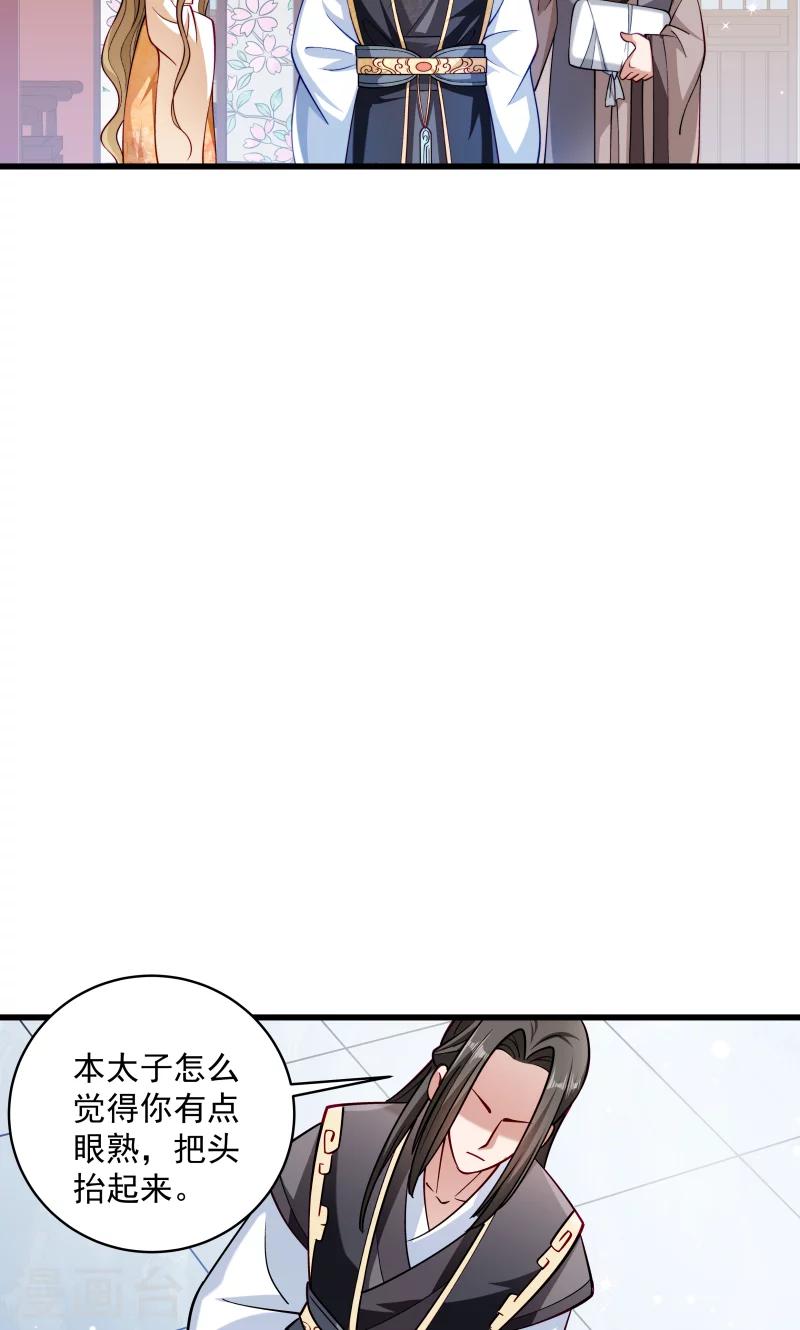 第28话 皇家的人会玩6