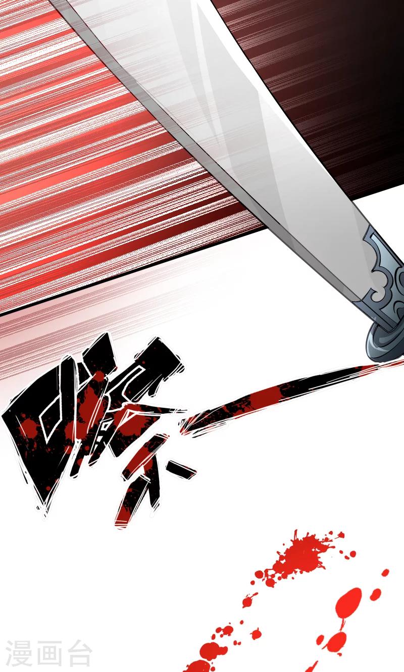第33话 快点把我烤干31