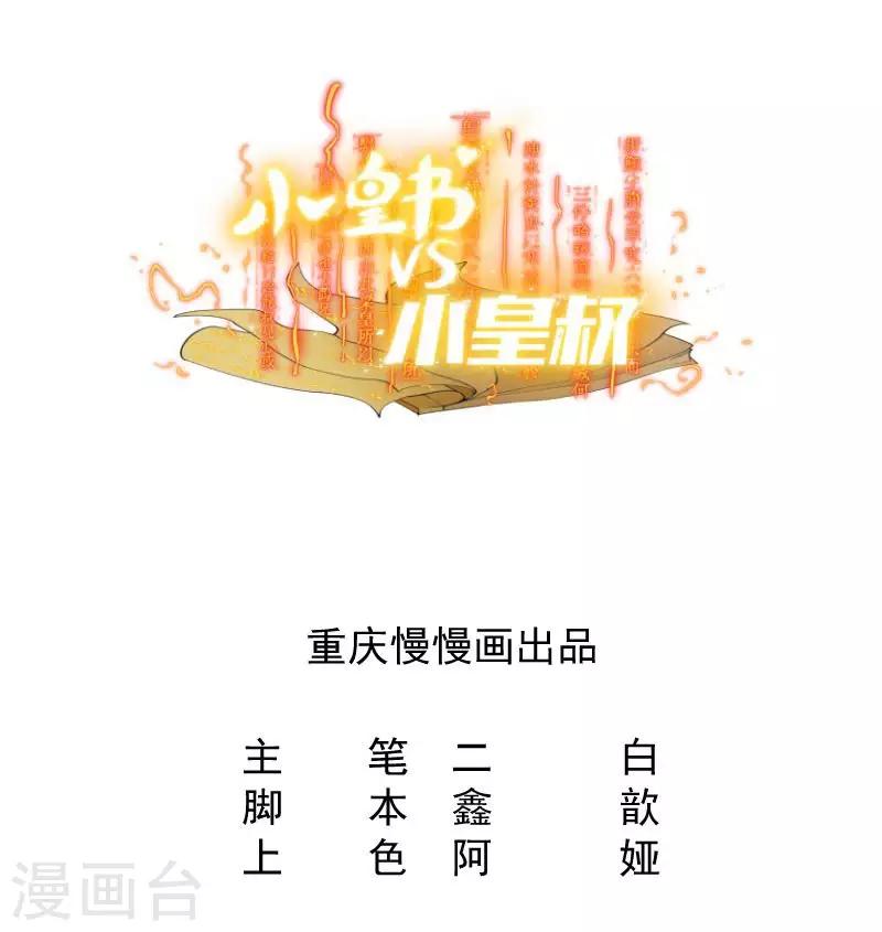 第42话 送给太后的礼物0