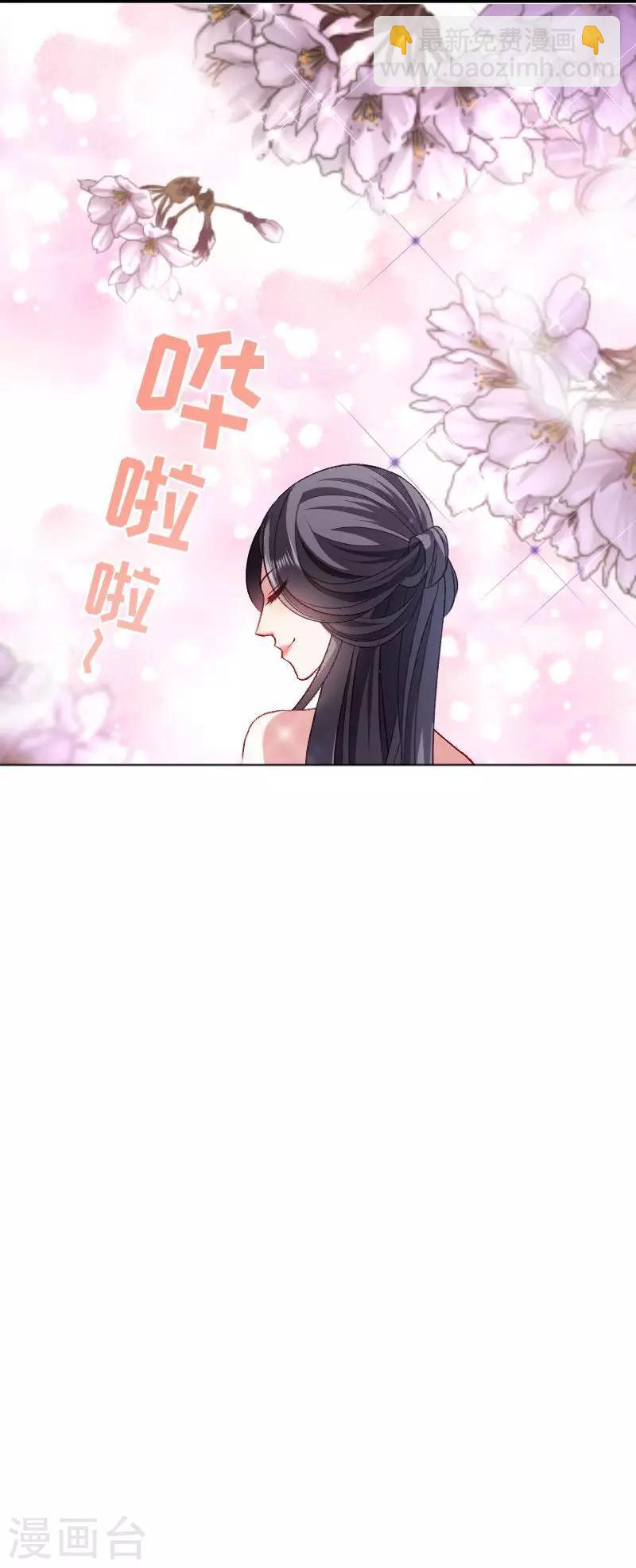第42话 送给太后的礼物11