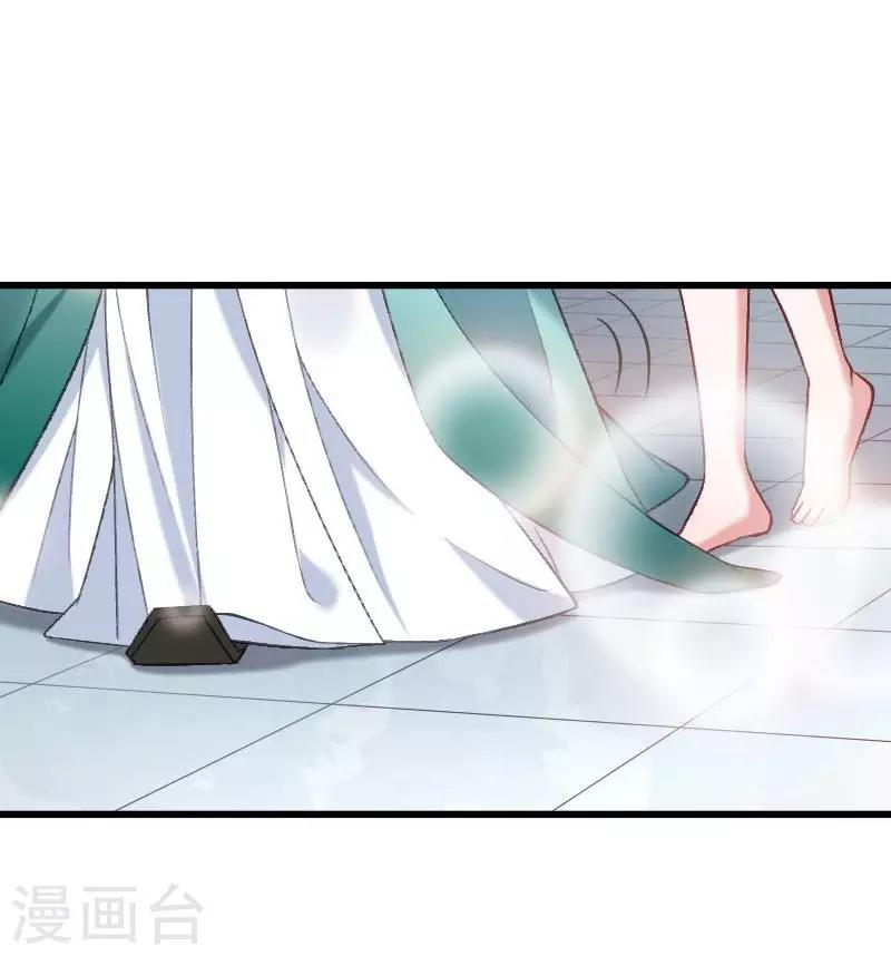 第42话 送给太后的礼物13