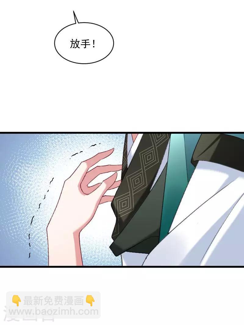 第42话 送给太后的礼物15