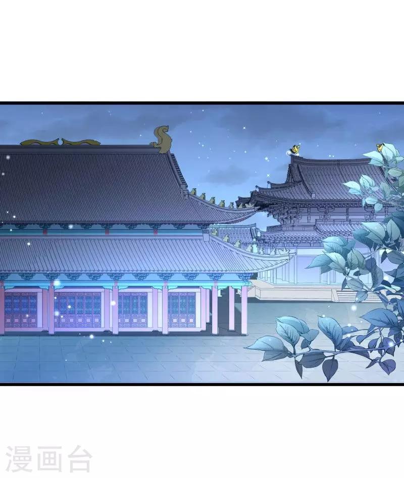 第42话 送给太后的礼物22