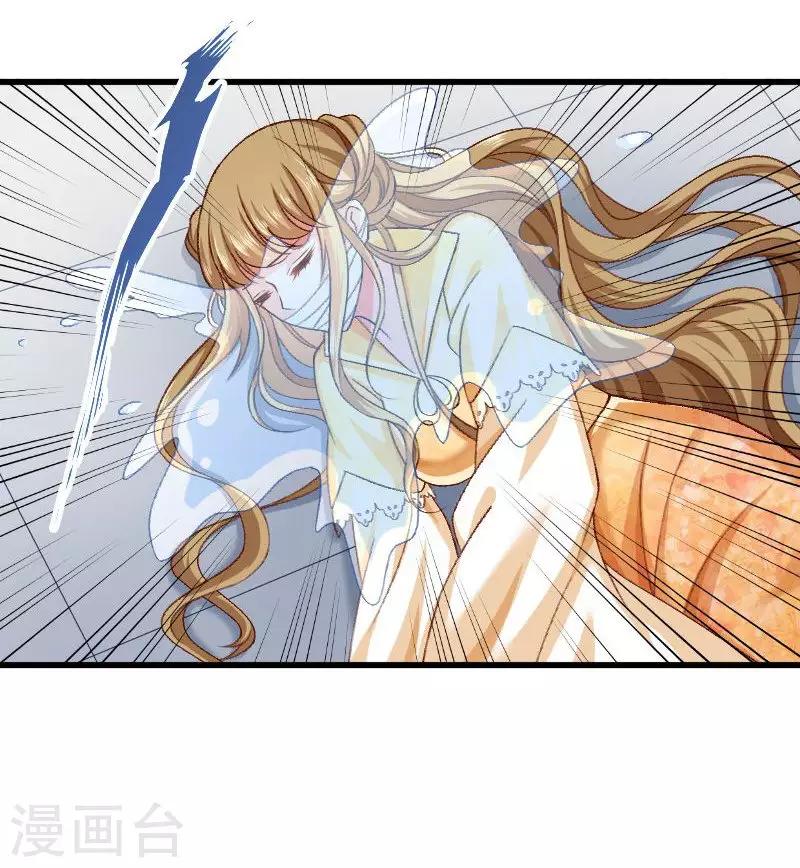第42话 送给太后的礼物32