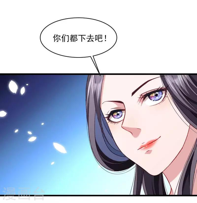 第42话 送给太后的礼物4