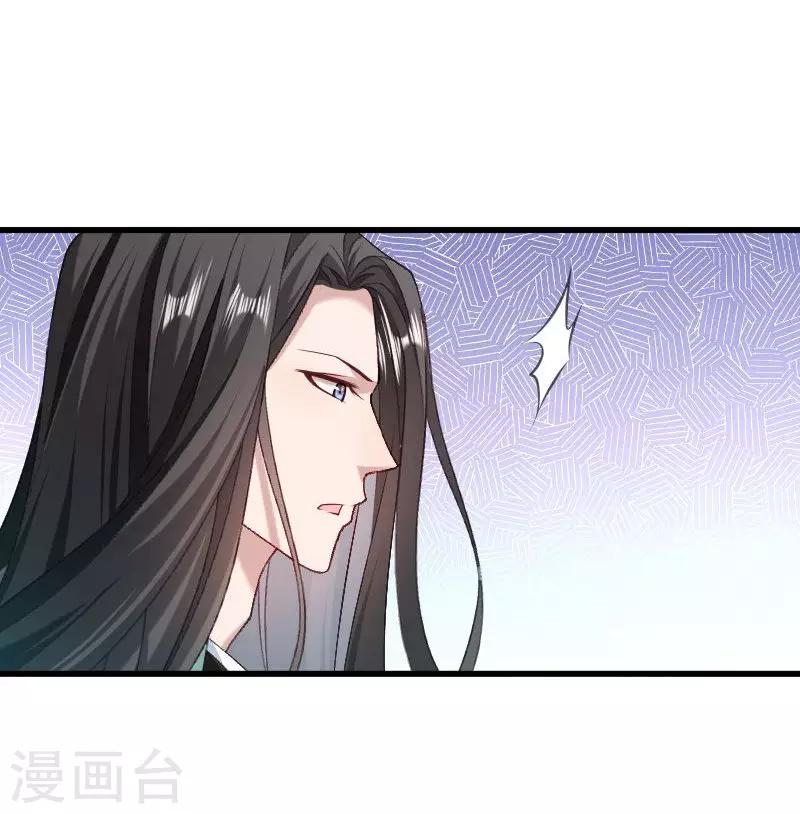 第42话 送给太后的礼物6