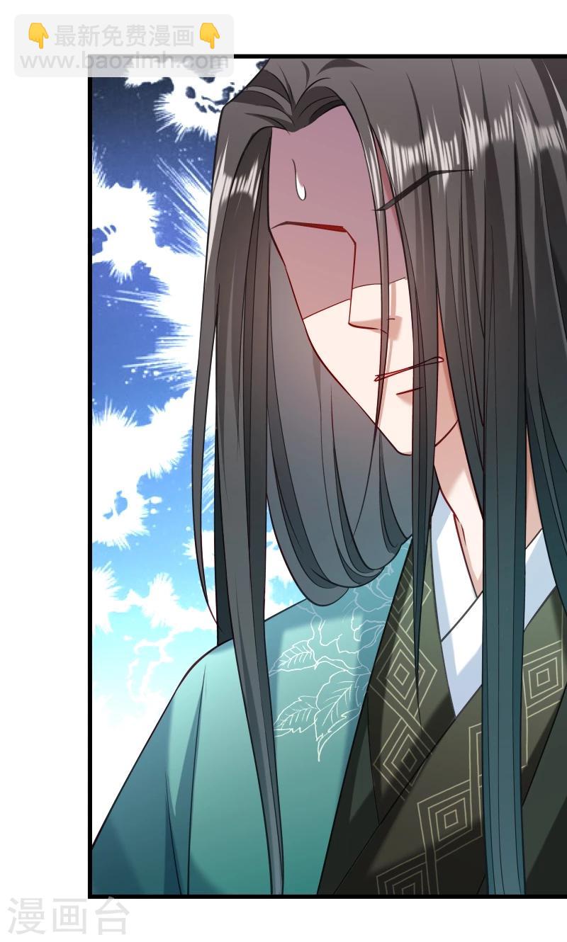 第48话 黄舒认错15