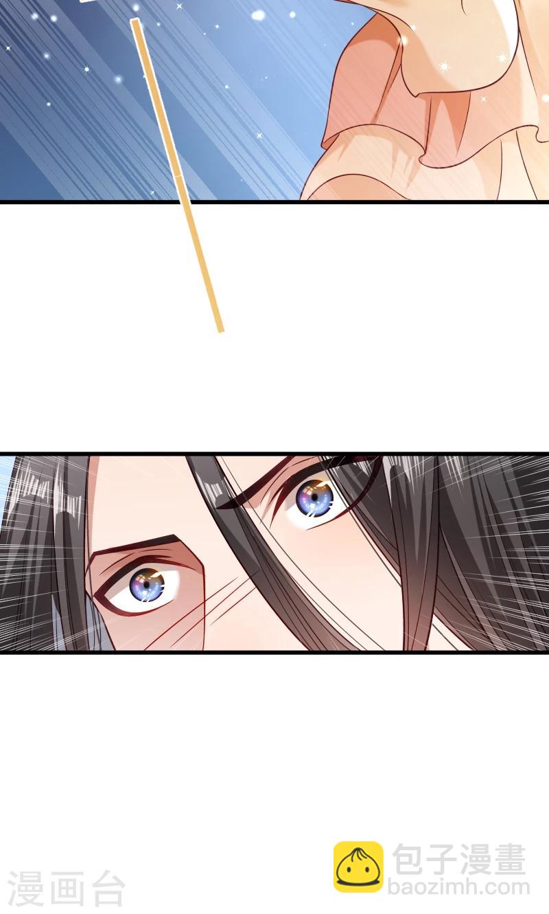 第48话 黄舒认错25