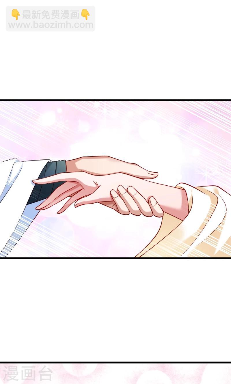 第48话 黄舒认错26