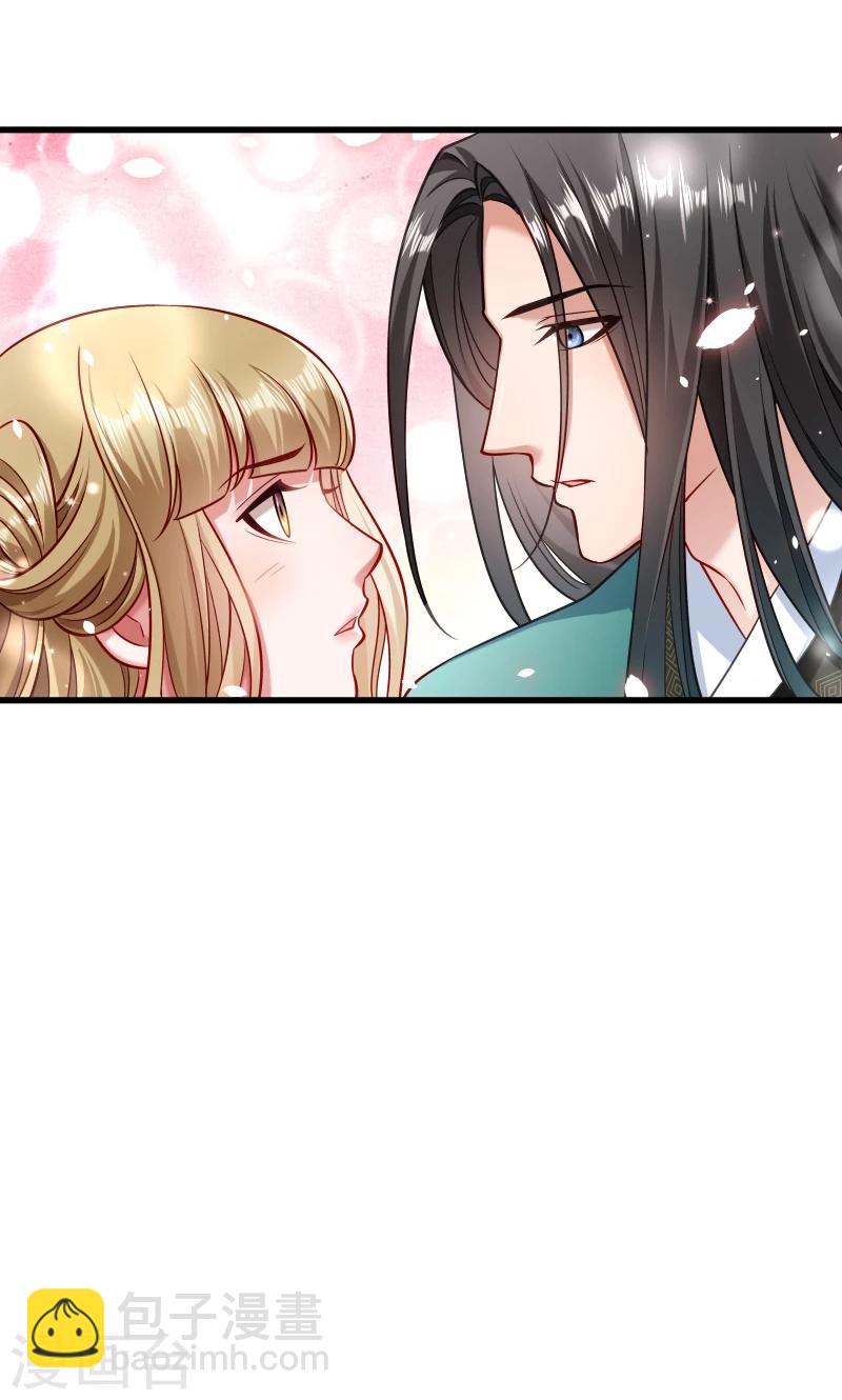 第48话 黄舒认错28