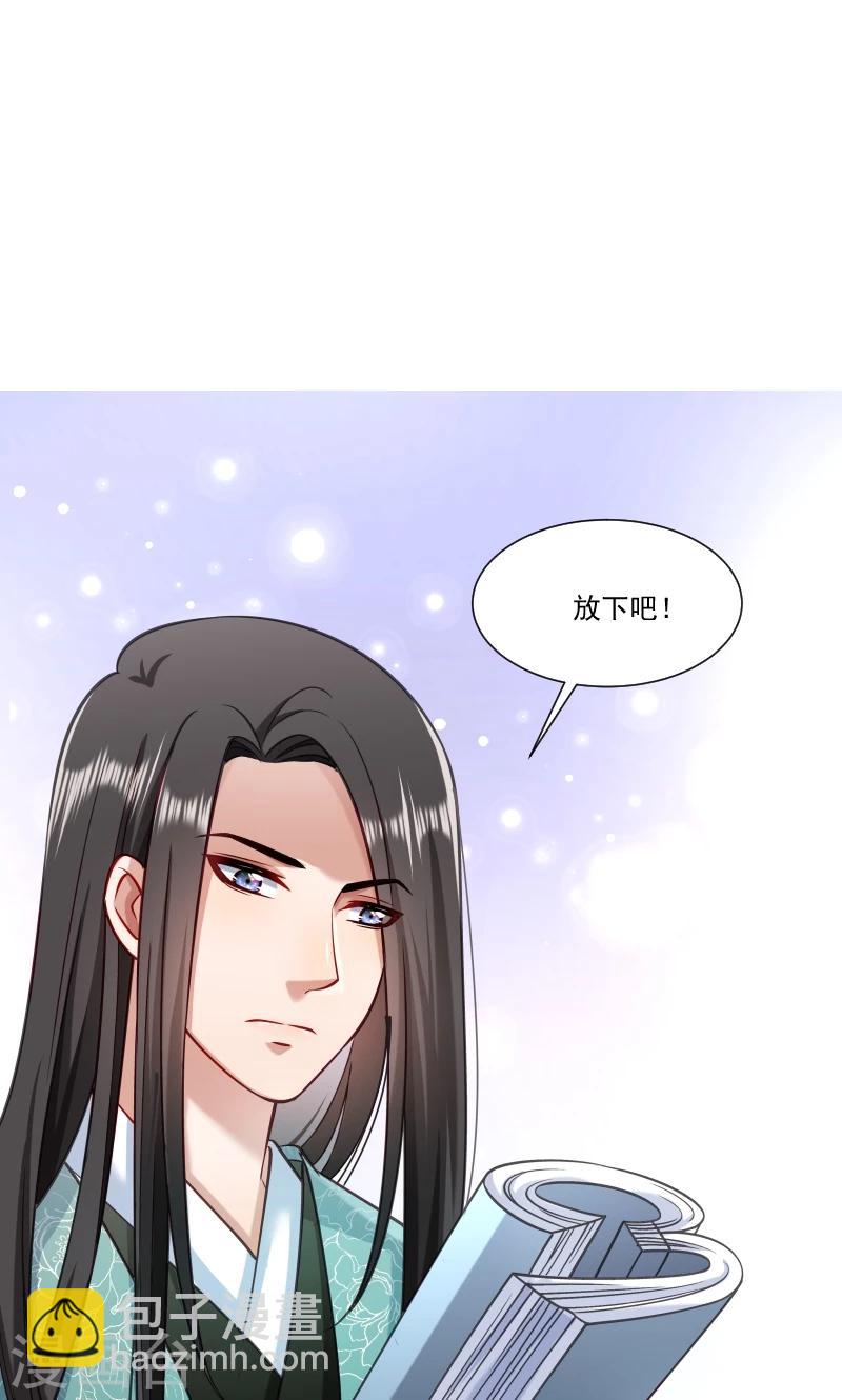 第48话 黄舒认错7