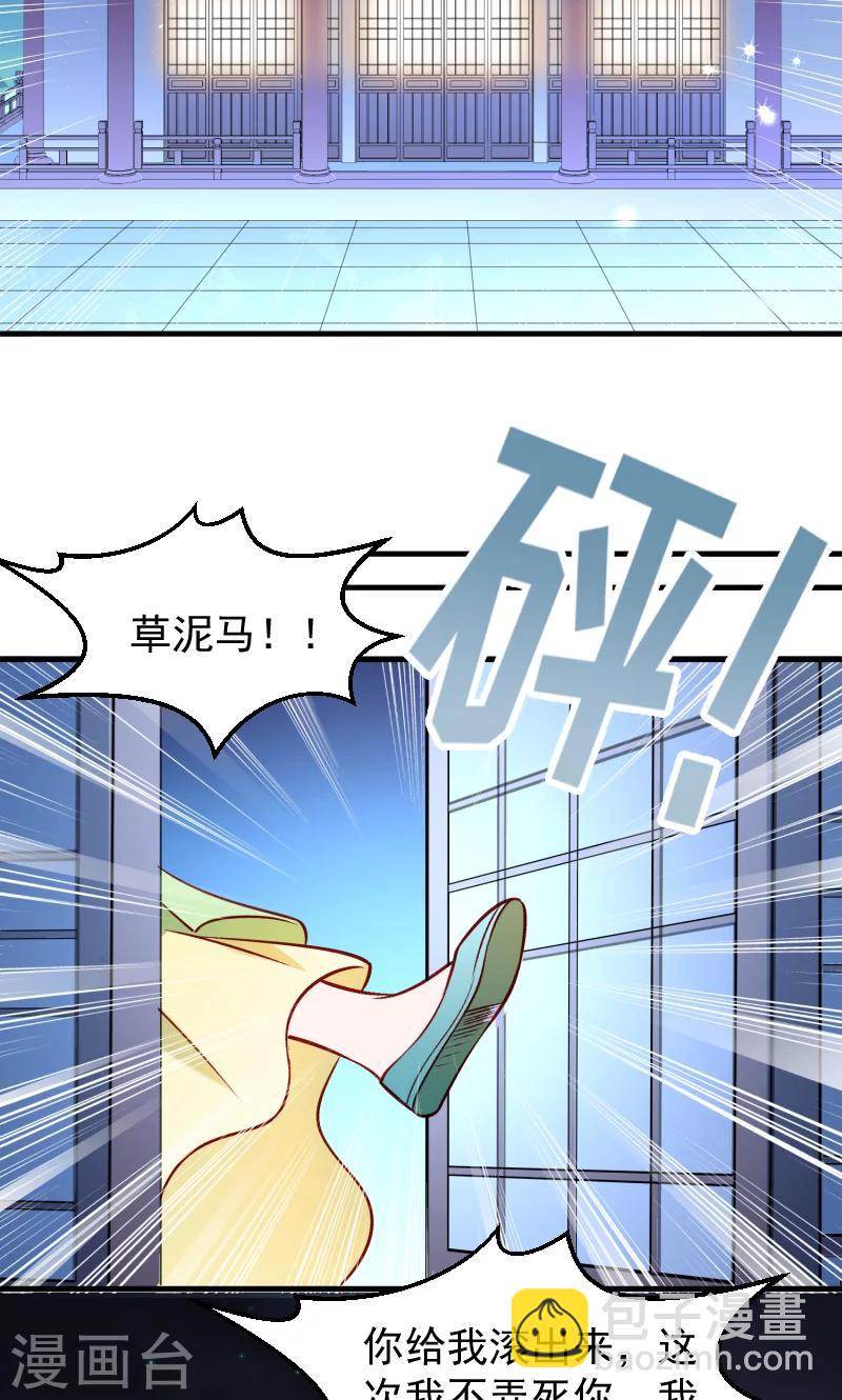 第59话 亲就亲个够37