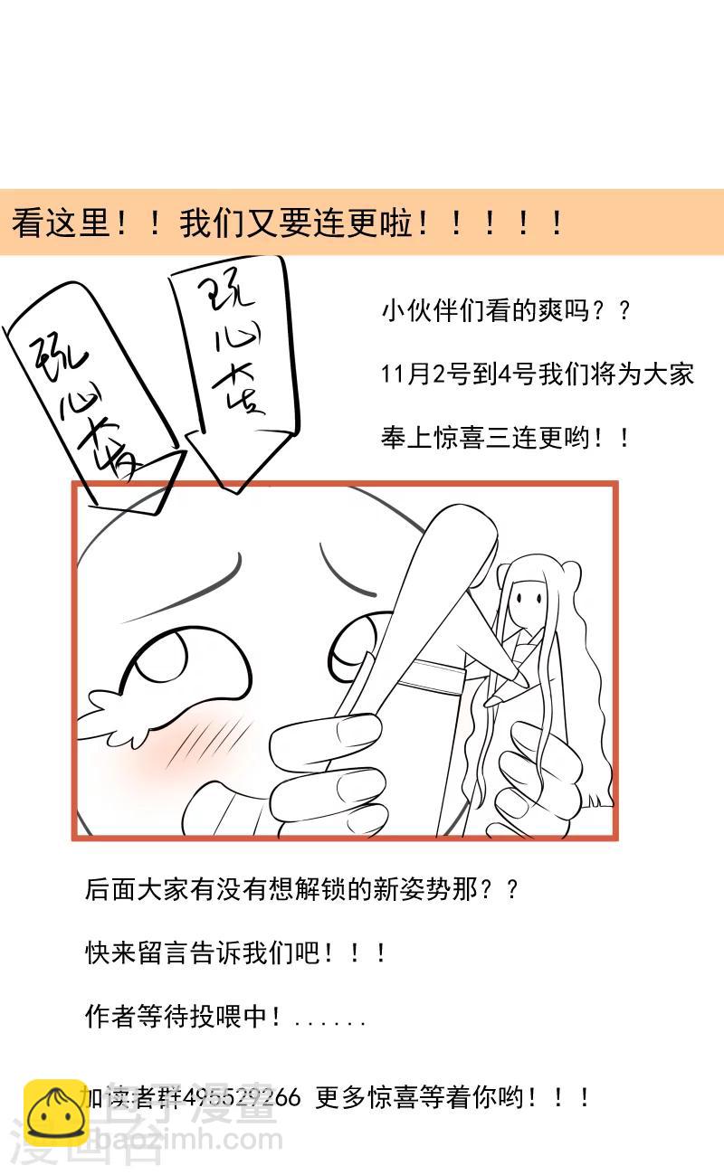 第59话 亲就亲个够41
