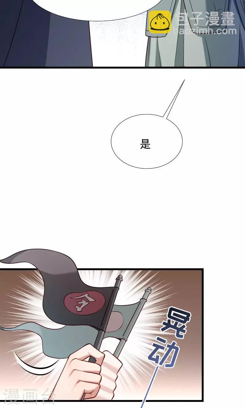 第69话 奋身相救13