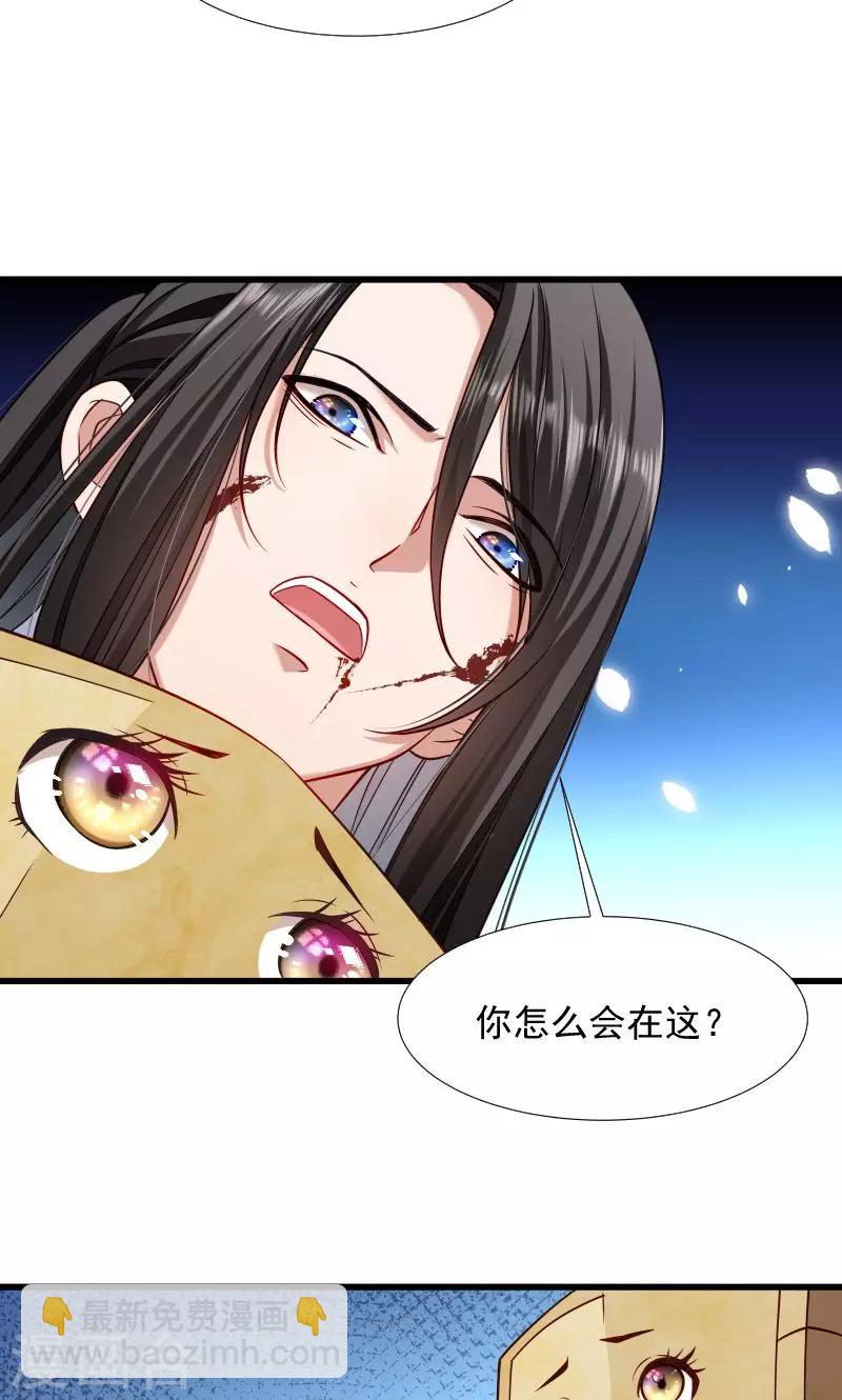 第69话 奋身相救19