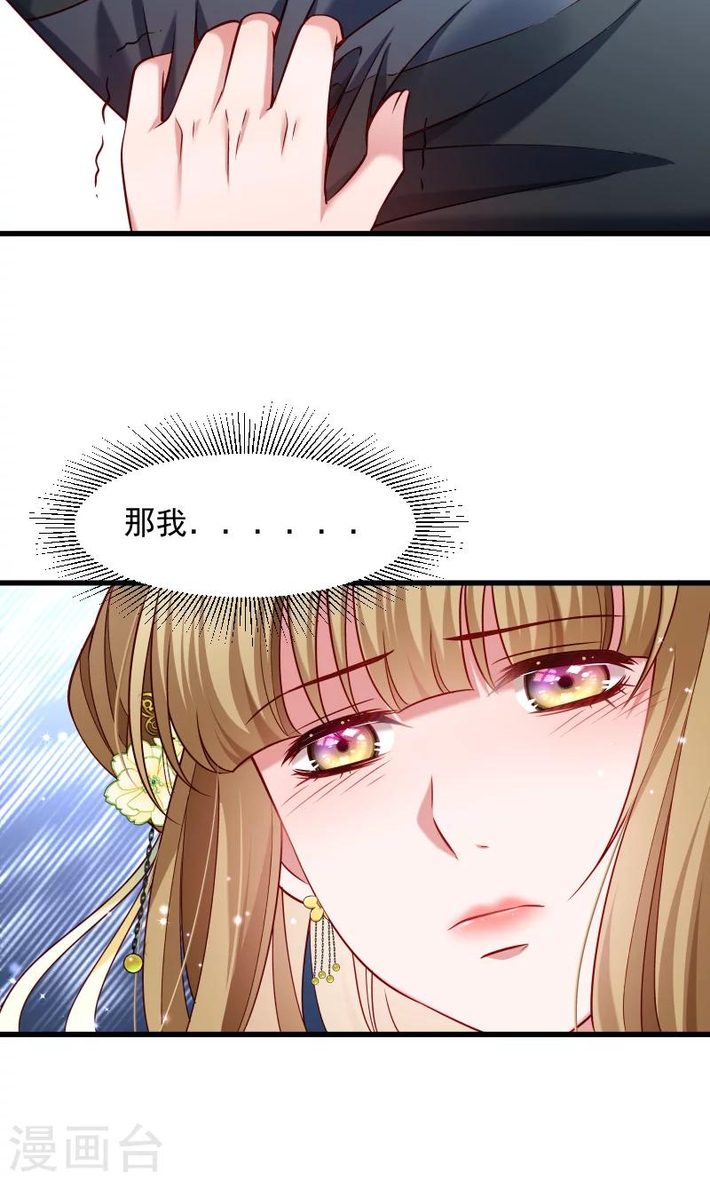 第73话 梦醒时分11