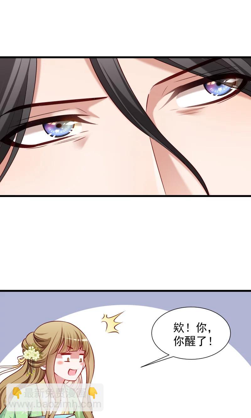 第73话 梦醒时分12