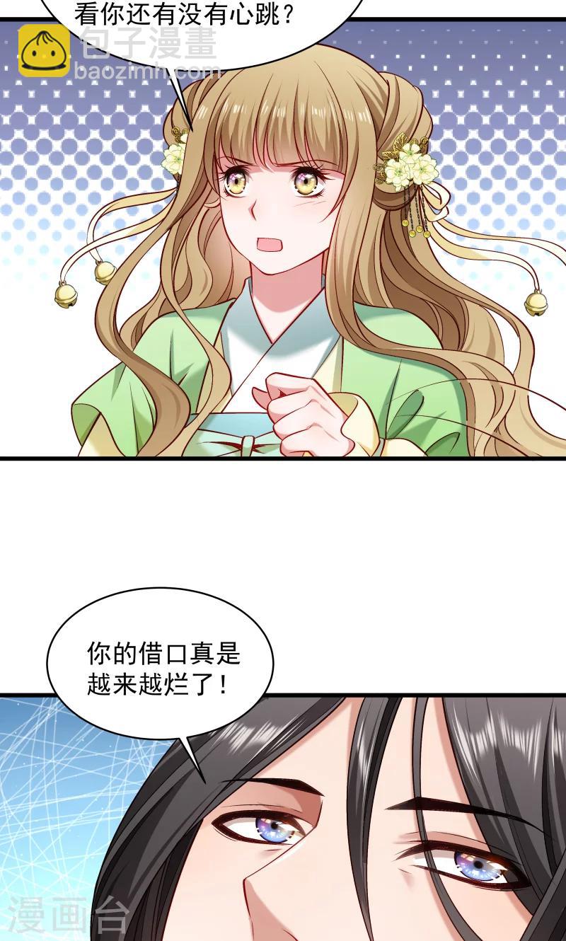 第73话 梦醒时分15