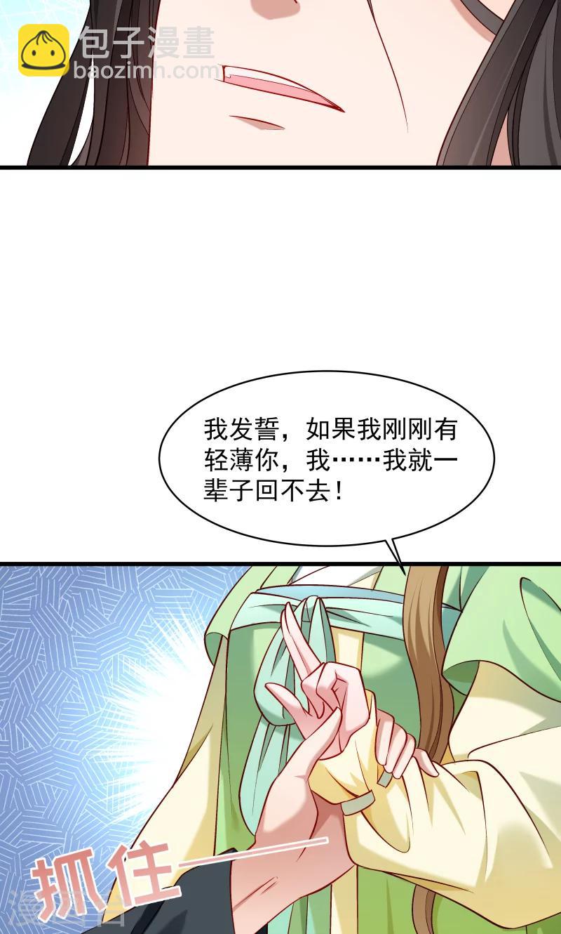 第73话 梦醒时分16