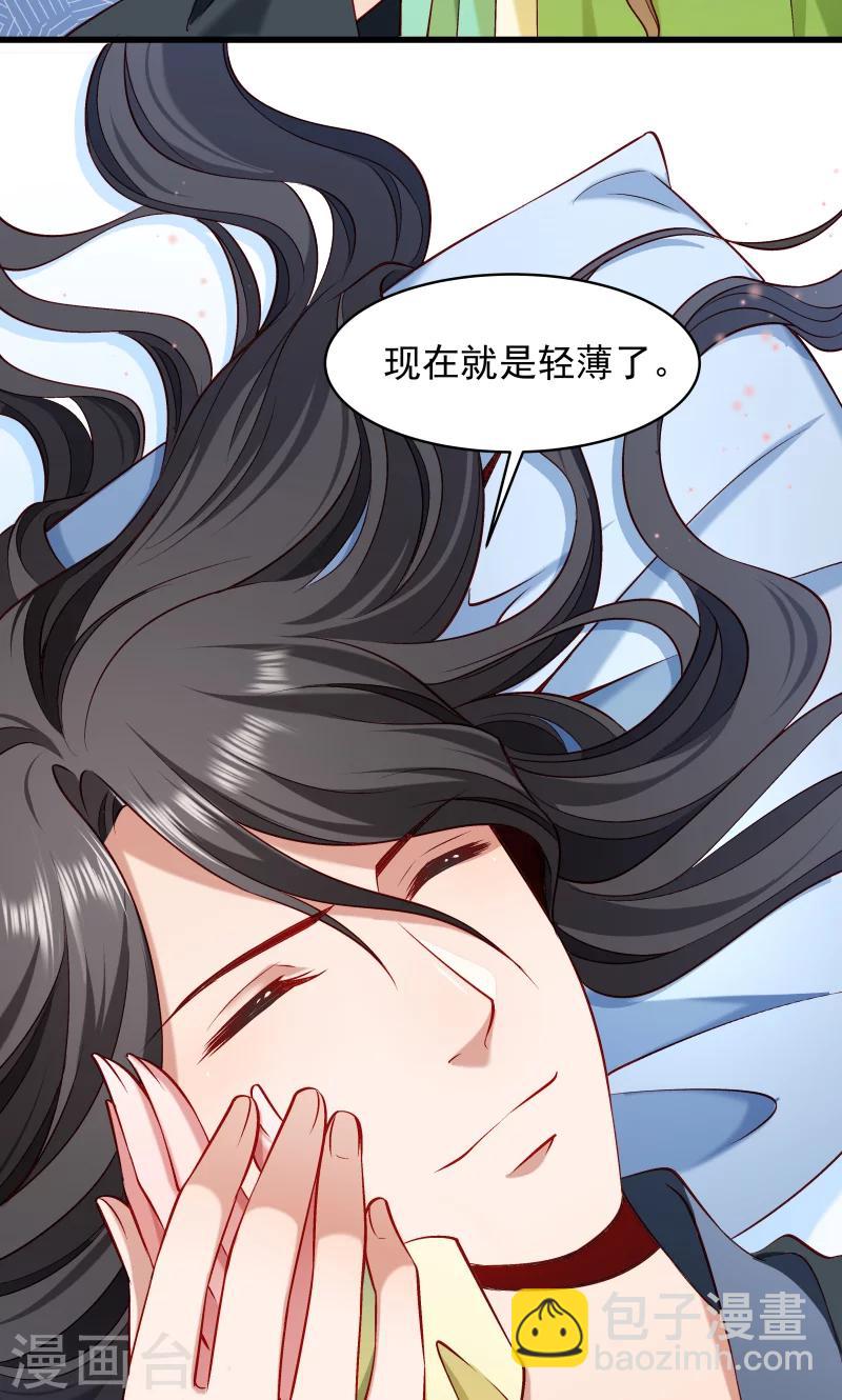 第73话 梦醒时分17