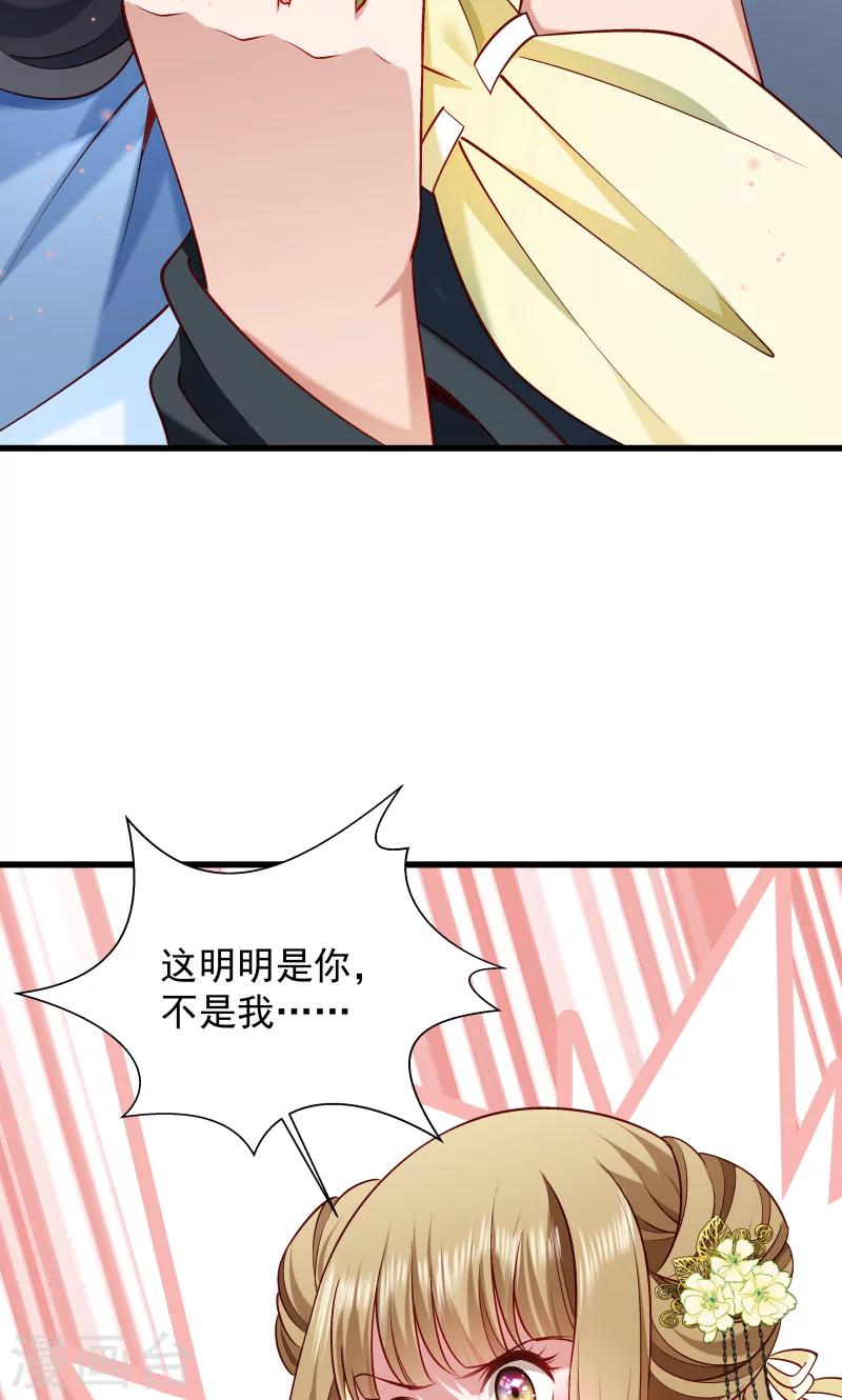 第73话 梦醒时分18