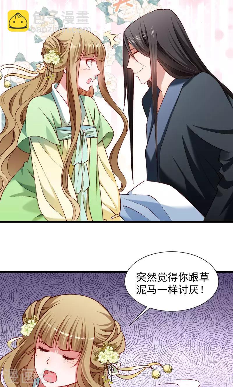 第73话 梦醒时分20