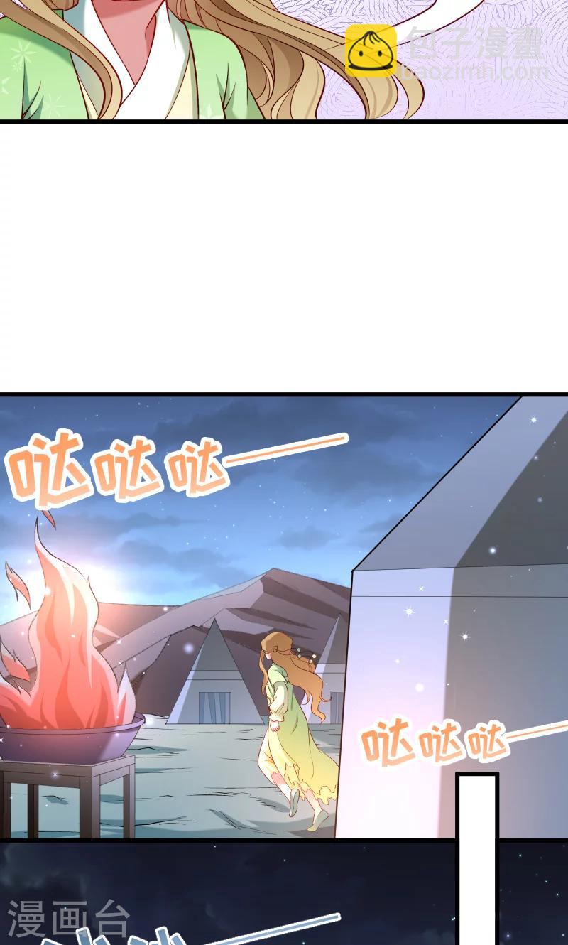第73话 梦醒时分21