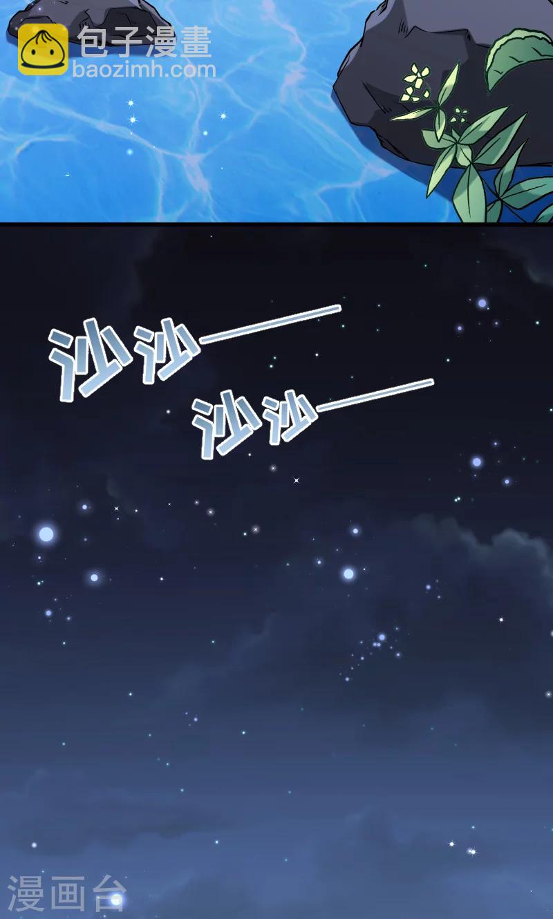 第73话 梦醒时分23