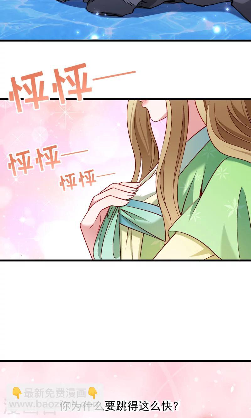 第73话 梦醒时分25