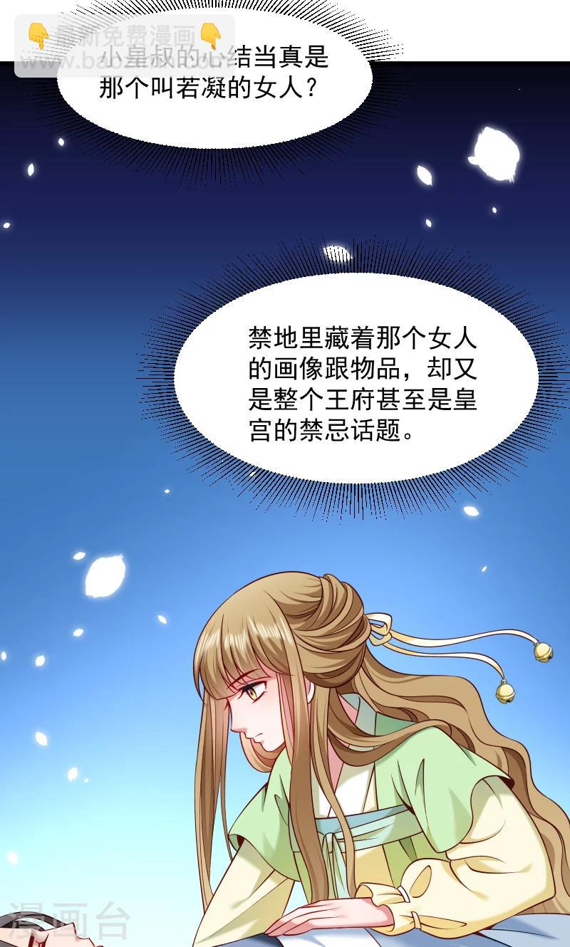 第73话 梦醒时分6