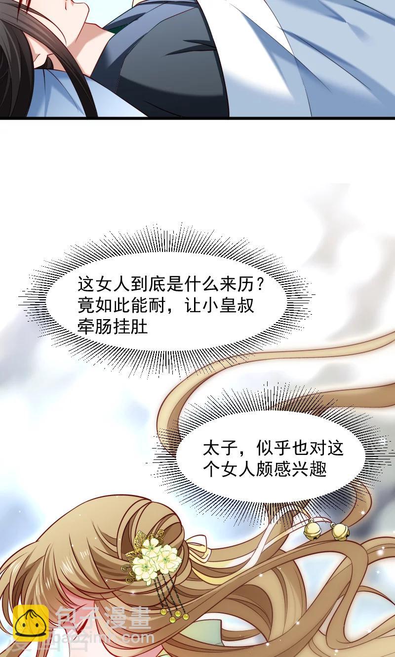 第73话 梦醒时分7
